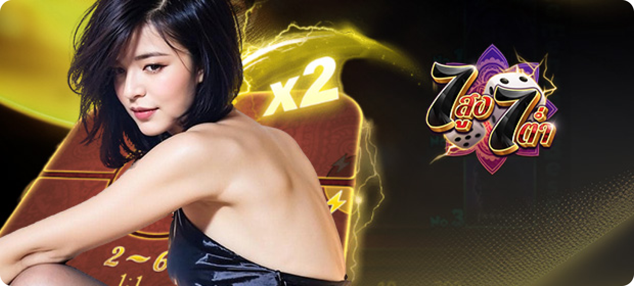 gameonline